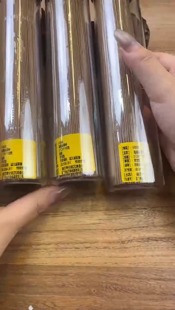 线香70号 海南尖峰岭 100克