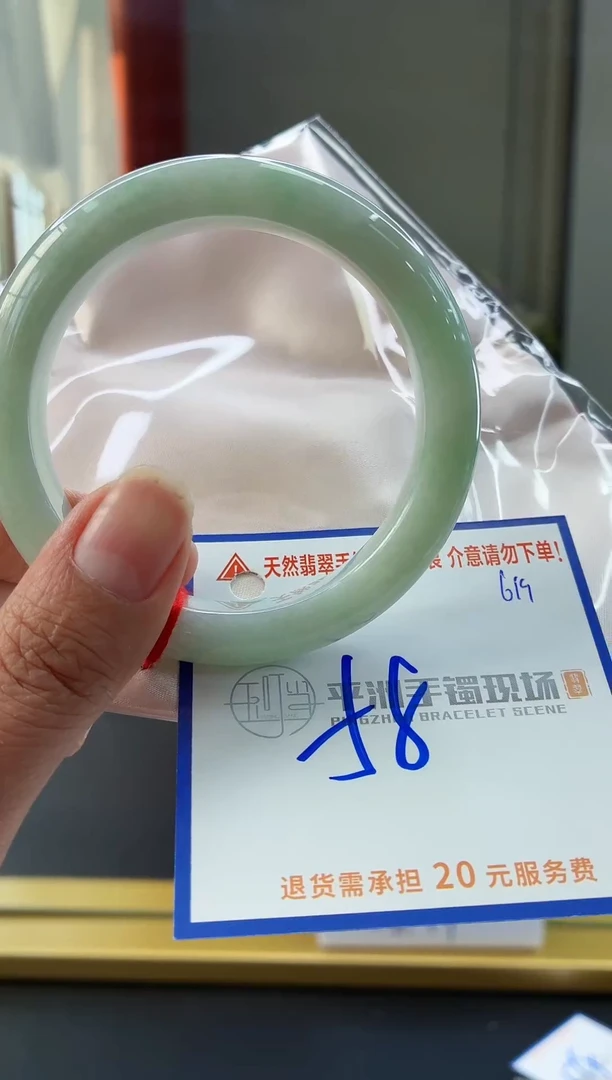 未镶嵌手镯翡翠111111111