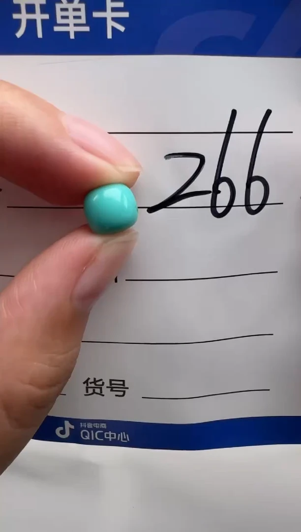 未镶嵌绿松石配饰配饰配饰配饰