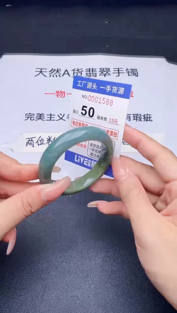 未镶嵌手镯翡翠翡翠手镯未镶嵌