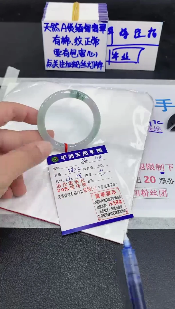 未镶嵌手镯翡翠?*M1