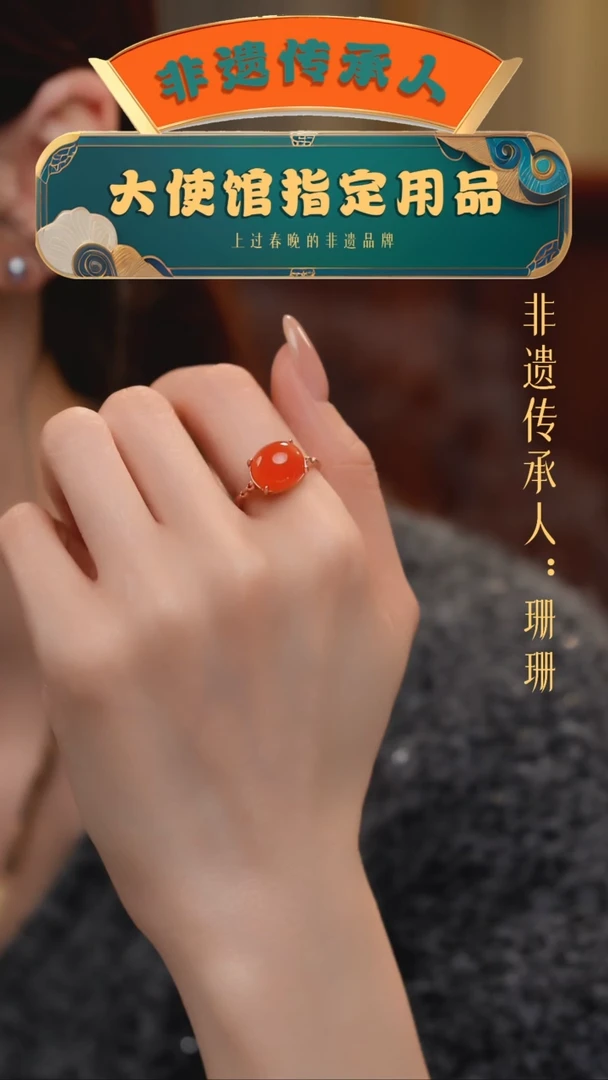【闪购商品】南红玛瑙戒指未镶嵌（9号）南红戒指