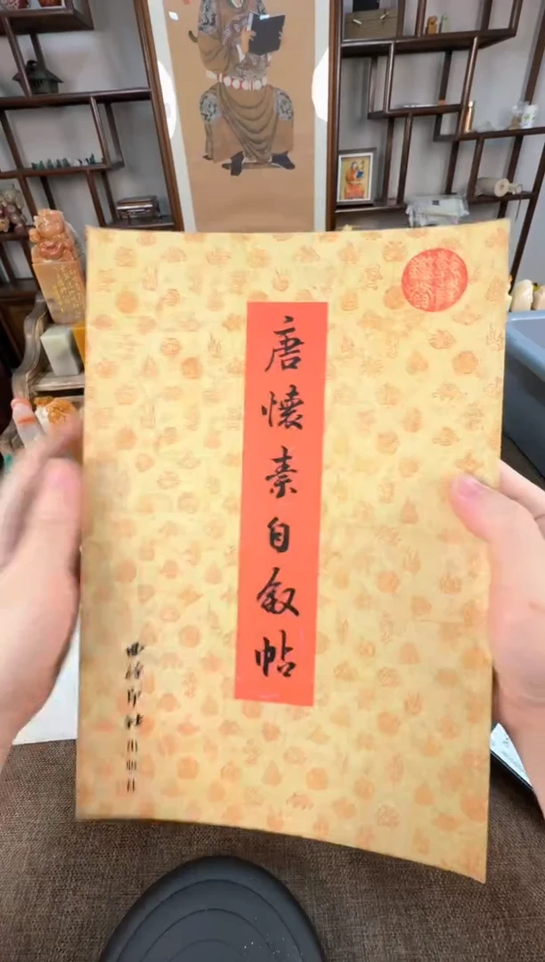 【闪购商品】寿山石印石编号编号唐怀素