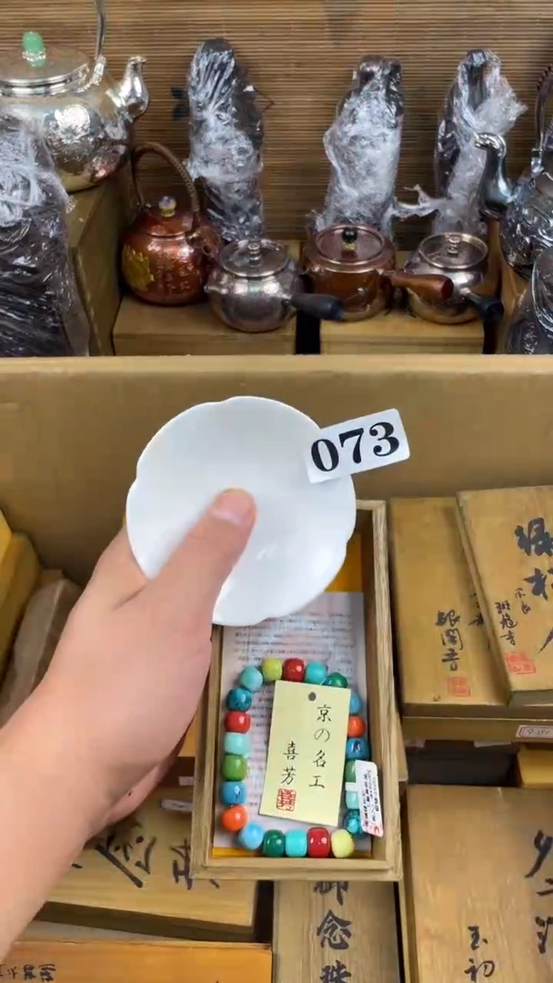 瓷片瓷片瓷片瓷片