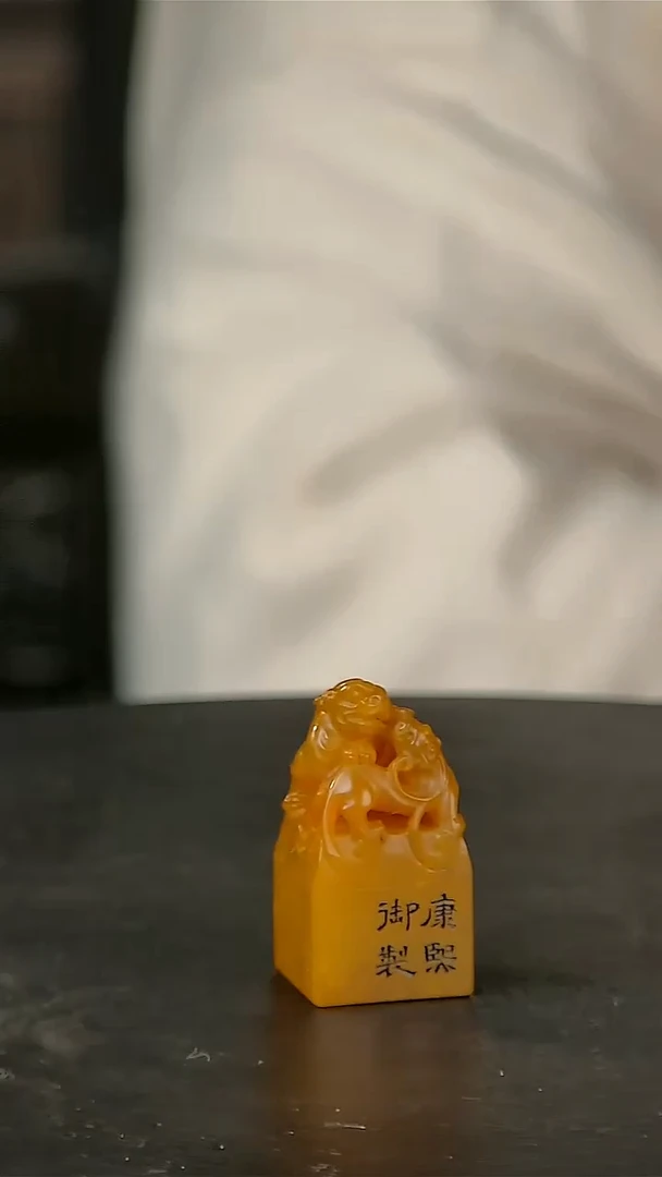 寿山石印石寿山石一物一拍