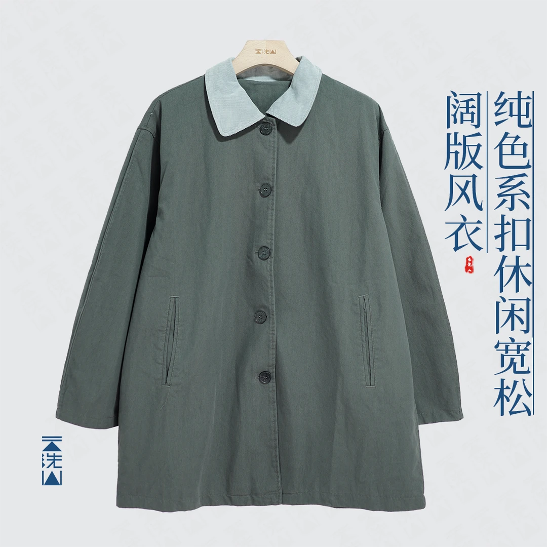 贺小黑中长款翻领风衣外套韩版休闲宽松法式外套-936