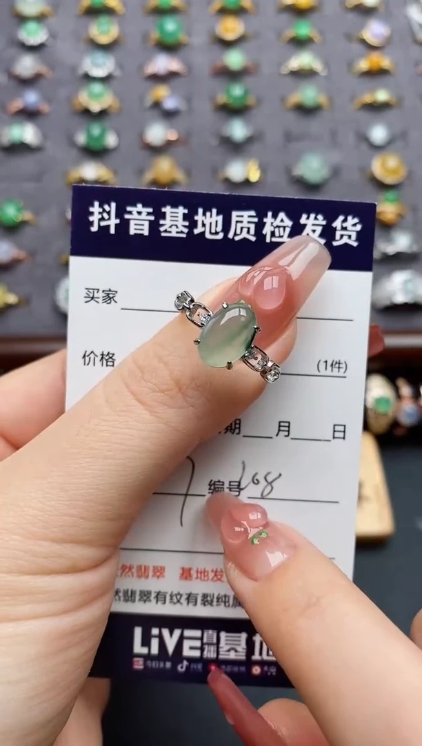 银S925镶嵌戒指翡翠...