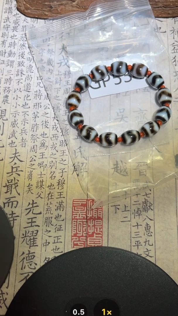 玛瑙/玉髓颈饰未镶嵌GP534