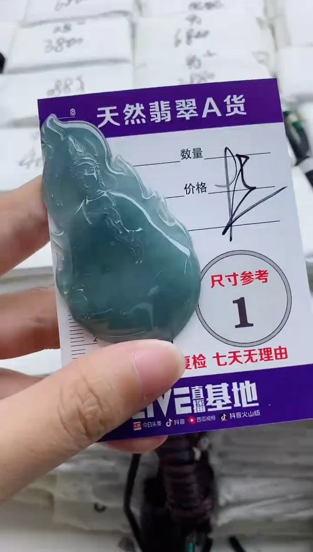 颈饰未镶嵌翡翠8