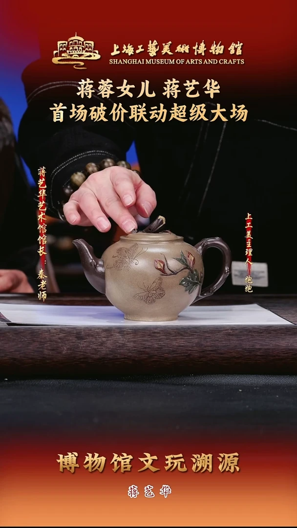 茶壶紫砂紫砂茶壶54