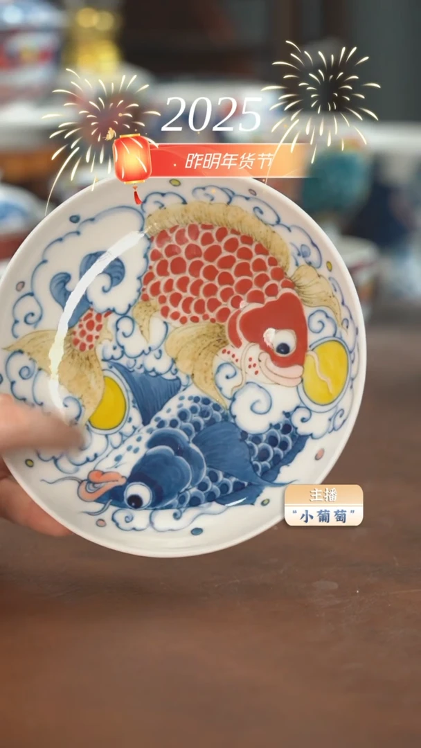 【闪购商品】昨明 莲年有鱼壶承（福利价）