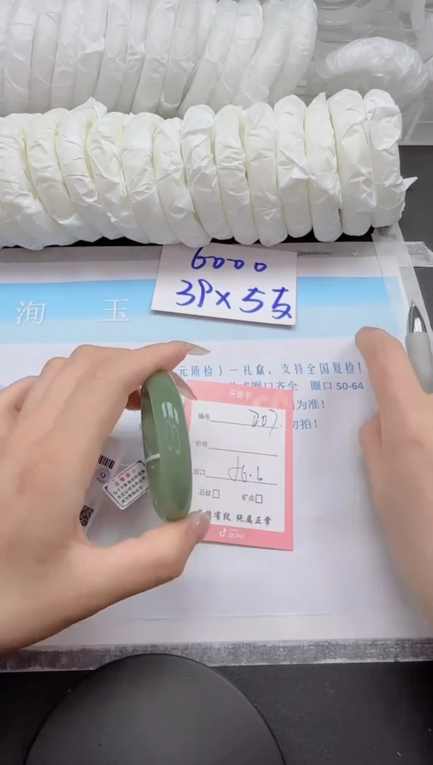 石英质玉手镯未镶嵌207-56.2