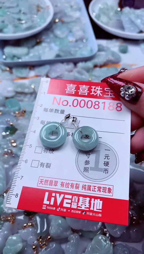 吊坠(不含链)未镶嵌翡翠8188