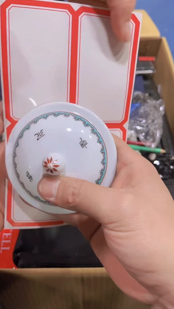 【闪购商品】瑕疵品瓷器瓷器瓷器瓷器