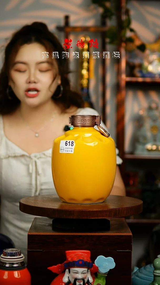 摆件景德镇垚晶陶瓷微瑕3斤618