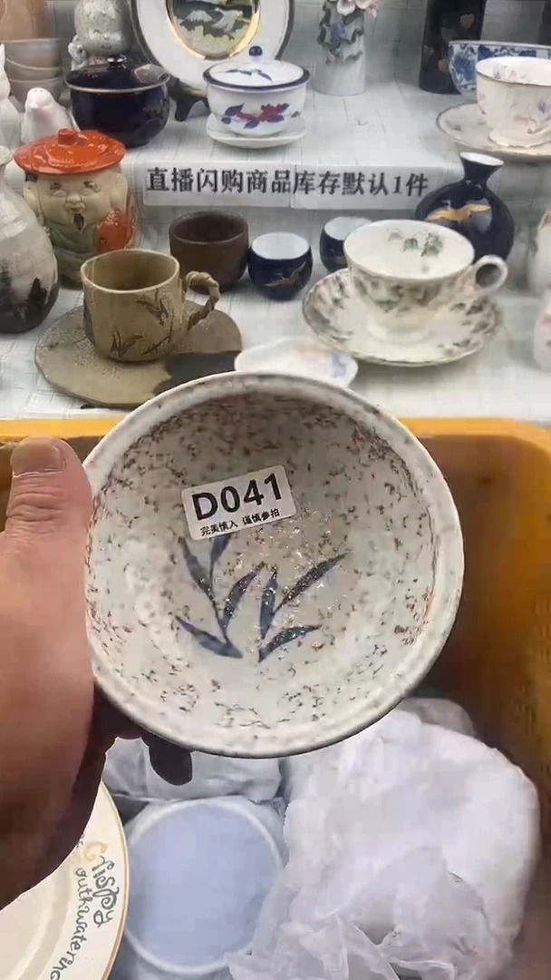 瓷片瓷片     041