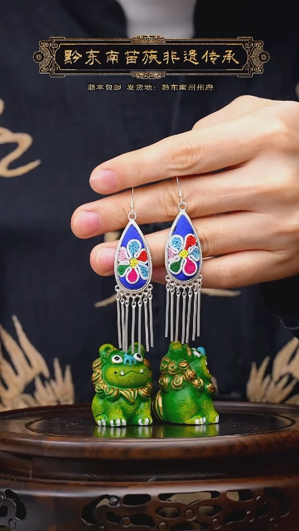 【闪购商品】刺绣黔东南苗族刺绣A837