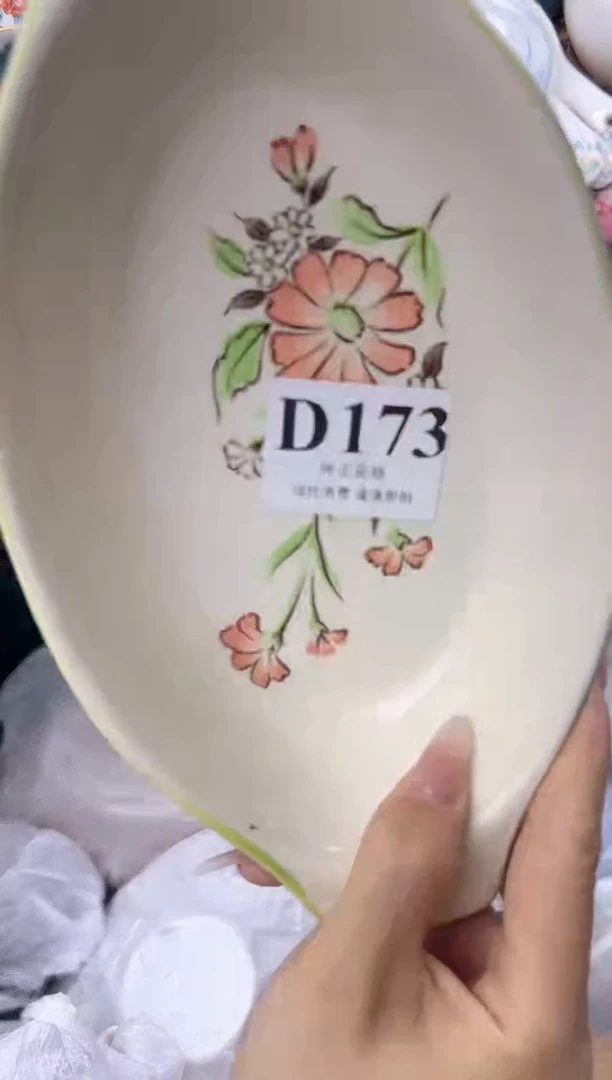 瓷片小**?   D173