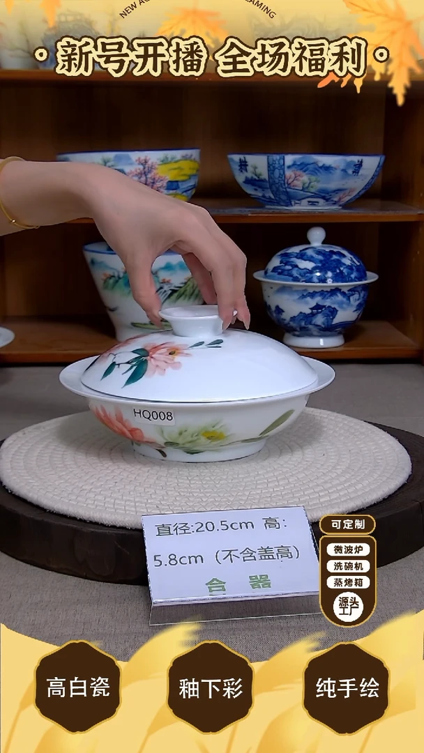 盘【陶源造】景德镇手绘釉下彩陶瓷餐具
