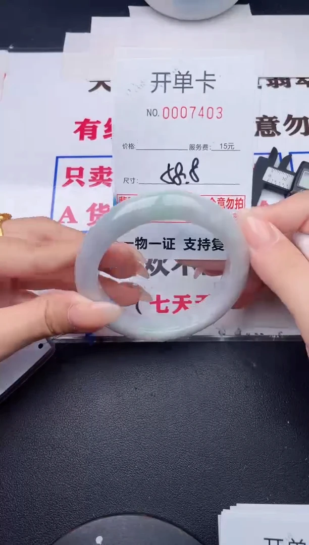 未镶嵌手镯翡翠03