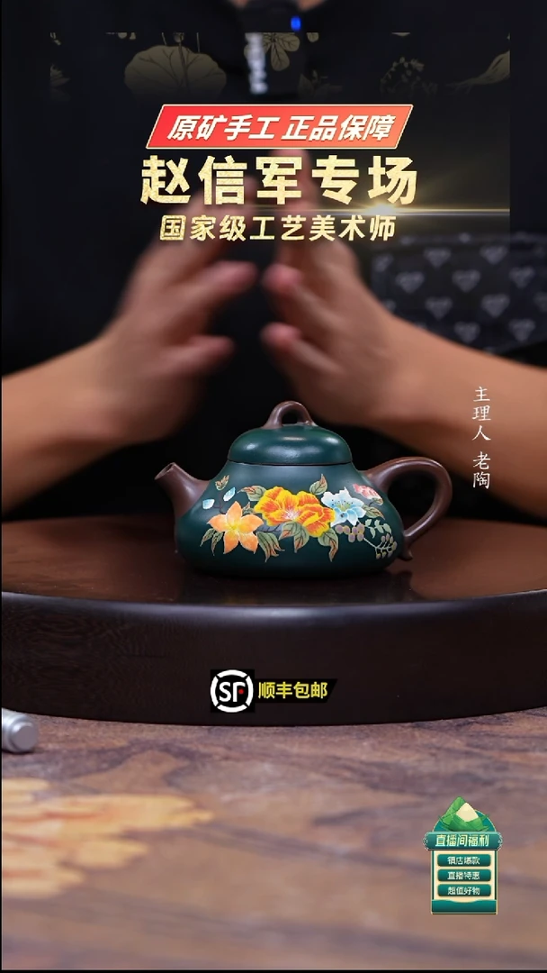 茶壶紫砂底槽清粉绿泥玉乳180cc
