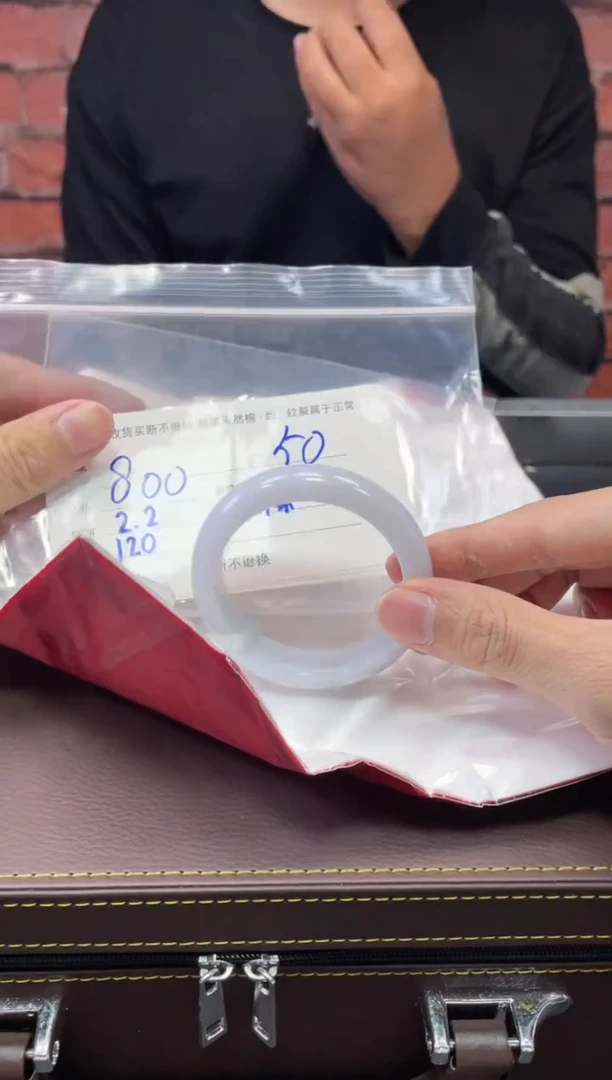 【闪购商品】定制翡翠1未镶嵌毛货手镯需精细抛光/50