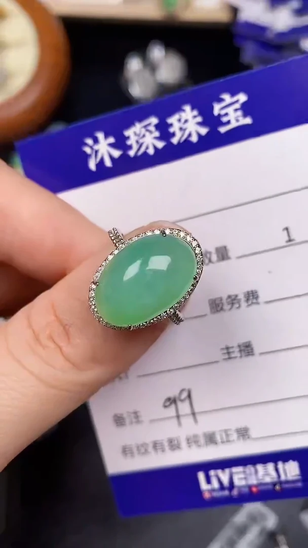 银S925镶嵌戒指翡翠9900