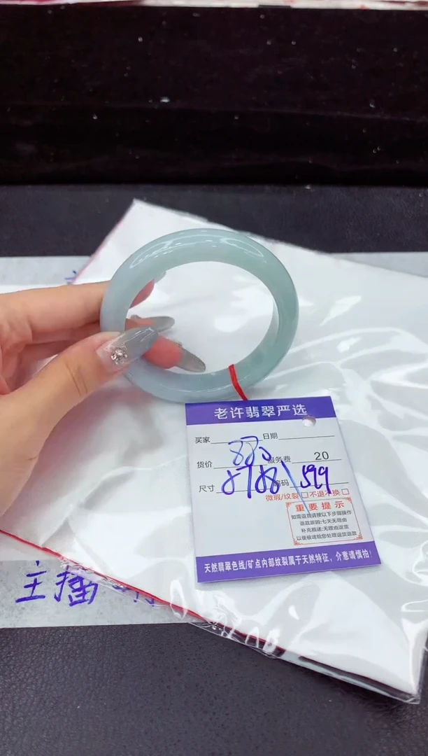 翡翠手镯未镶嵌11111111111
