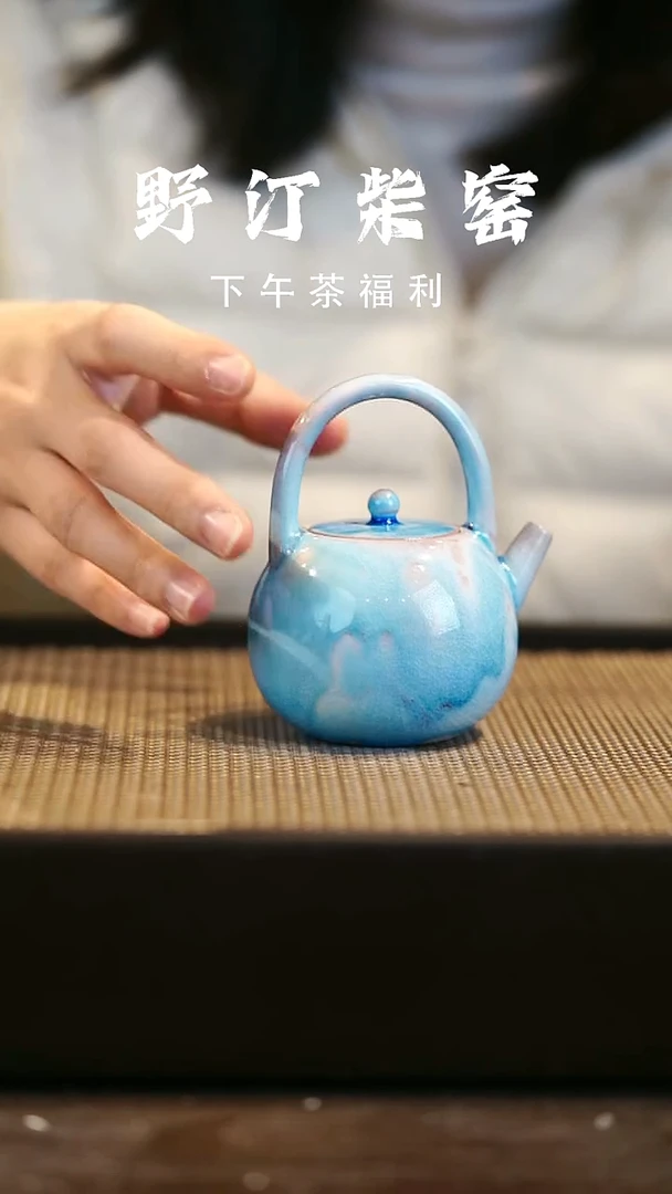 野汀柴窑手工手作@@YT752