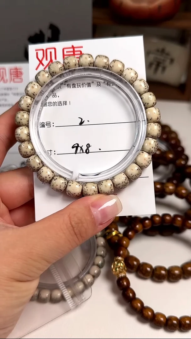 手串星月菩提A02