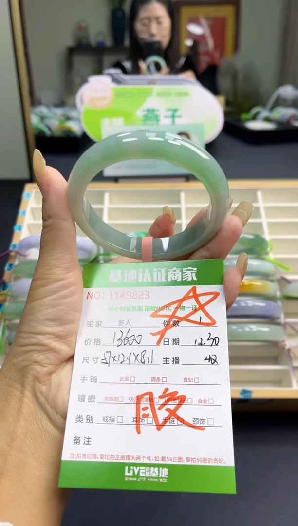 未镶嵌手镯翡翠多人