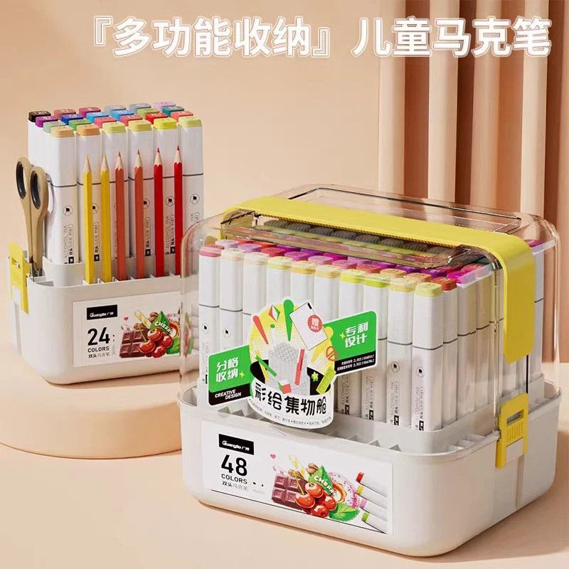 广博YF- 48色双头油性马克笔速干学生儿童专用手绘