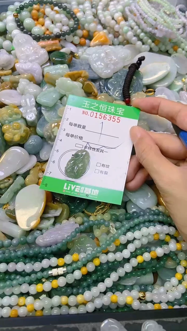 颈饰未镶嵌翡翠闪购0156355