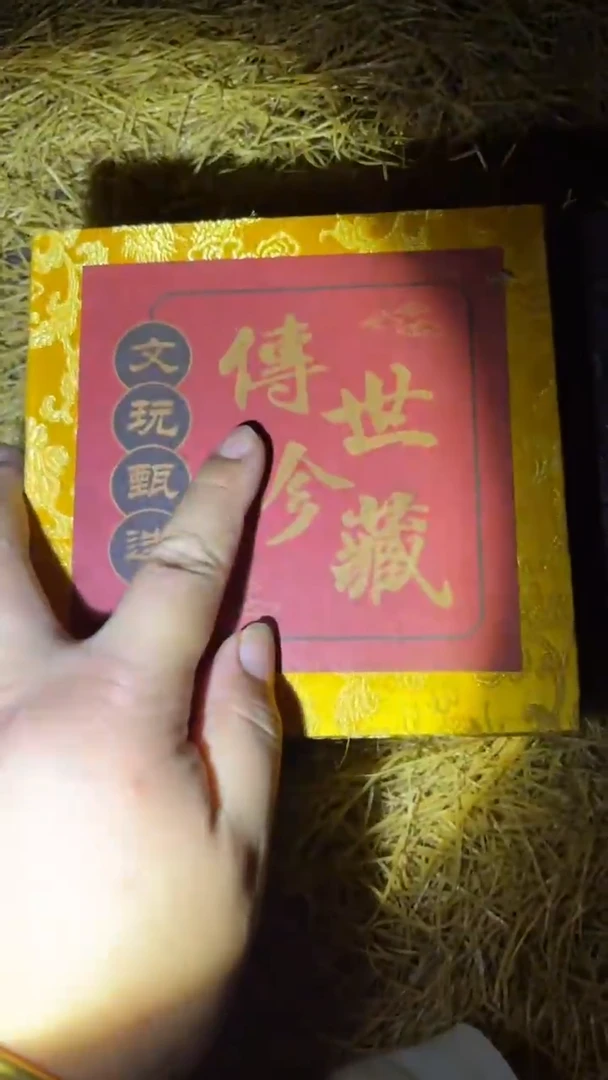 瓷片多多专属精品链接