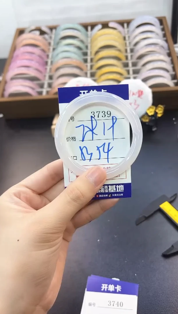 手镯玛瑙/玉髓未镶嵌3739