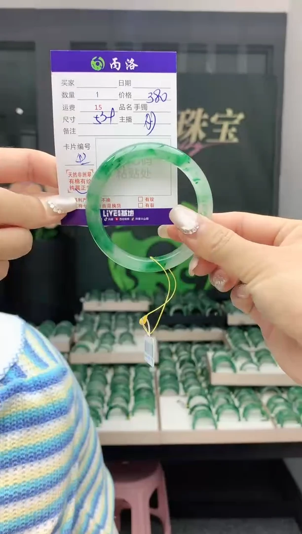 石英质玉手镯未镶嵌53+