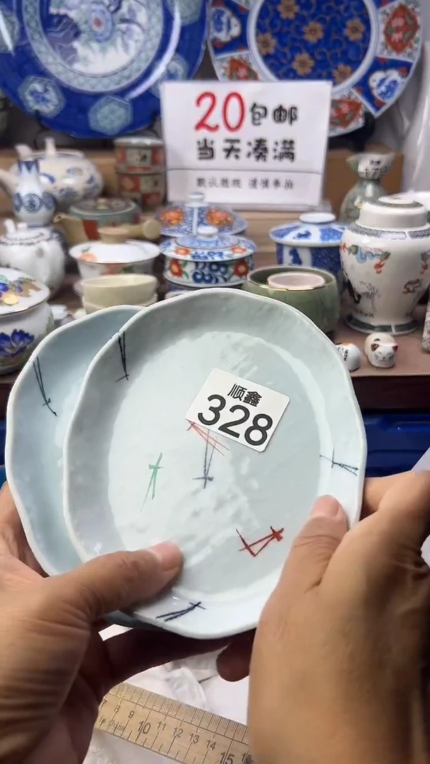 加*糖顺鑫工艺品店闪购