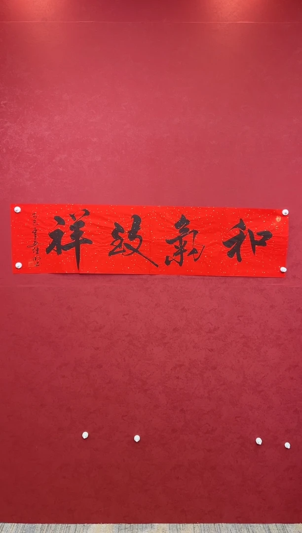 国画老师创作作品 16