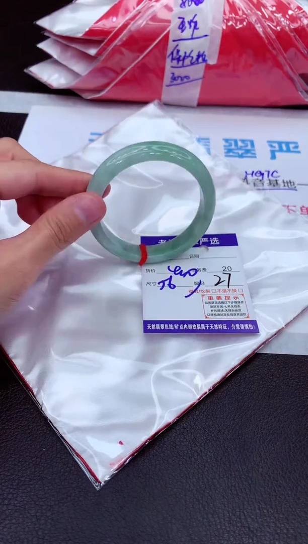 【闪购商品】翡翠手镯未镶嵌11111111111111111