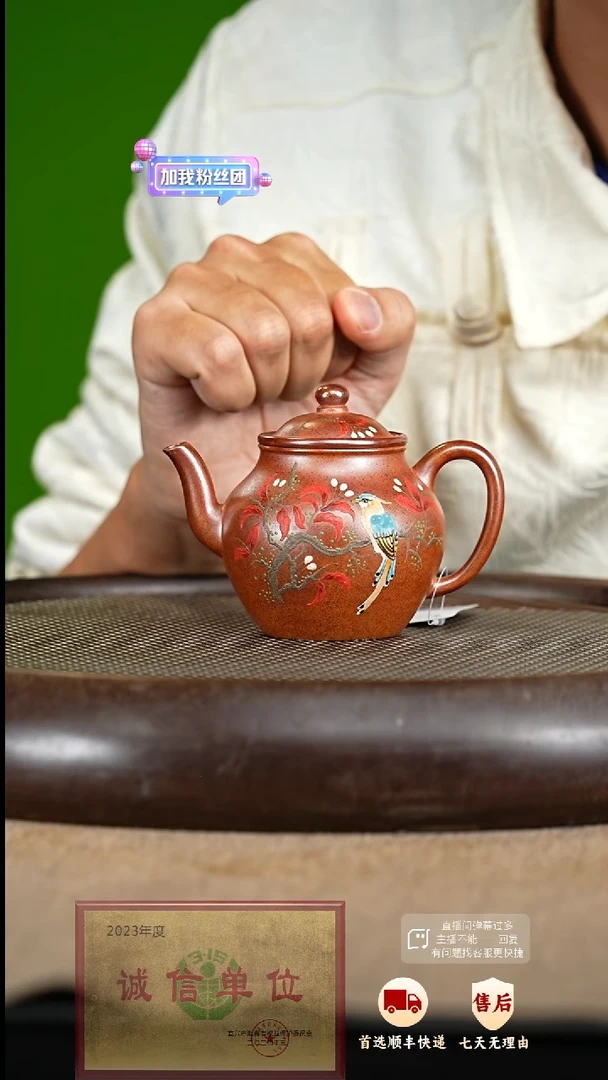 【闪购商品】紫砂茶壶26 紫砂茶壶