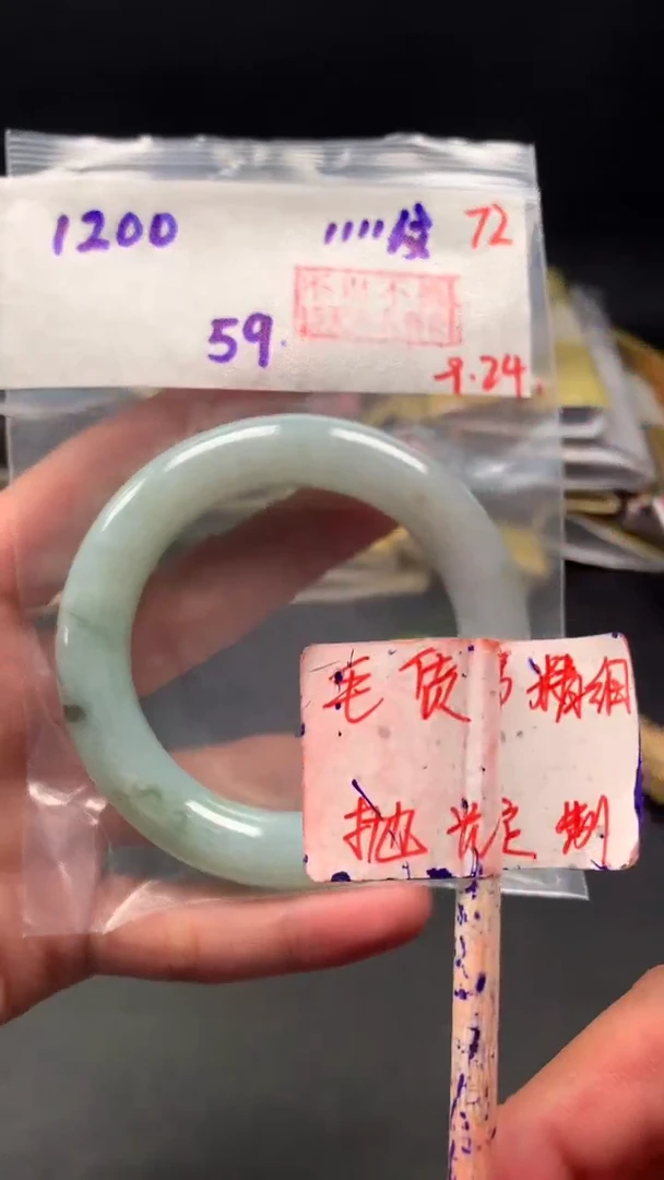 未镶嵌定制翡翠拍一发一  72