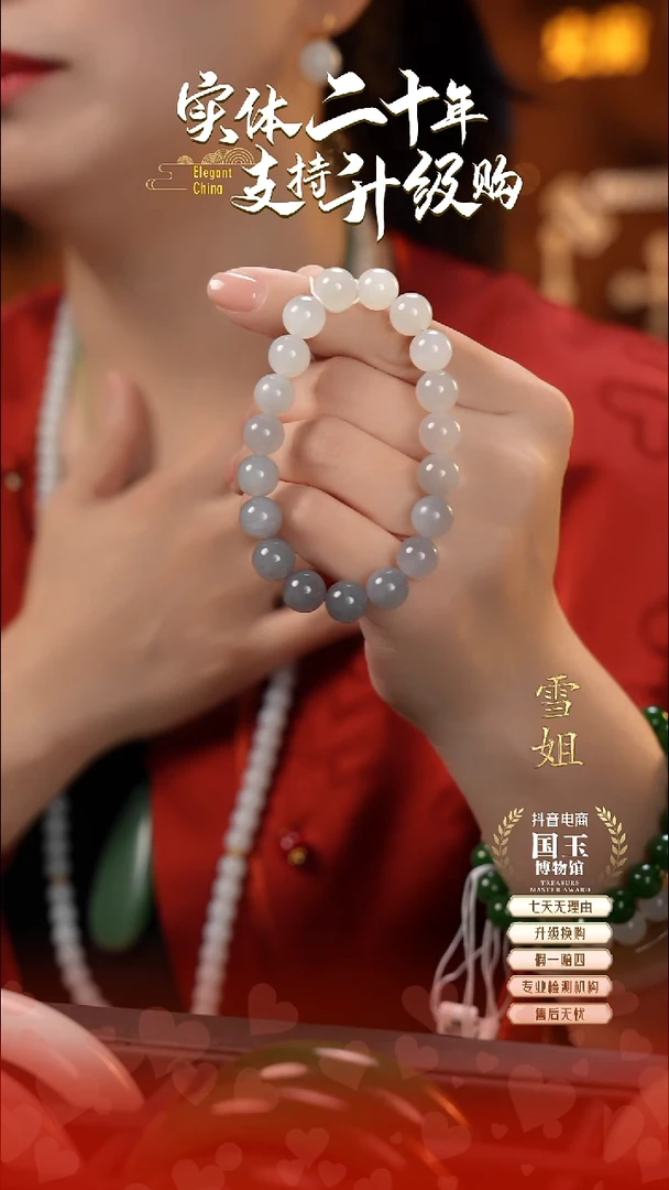 未镶嵌手链和田玉烟紫10mm