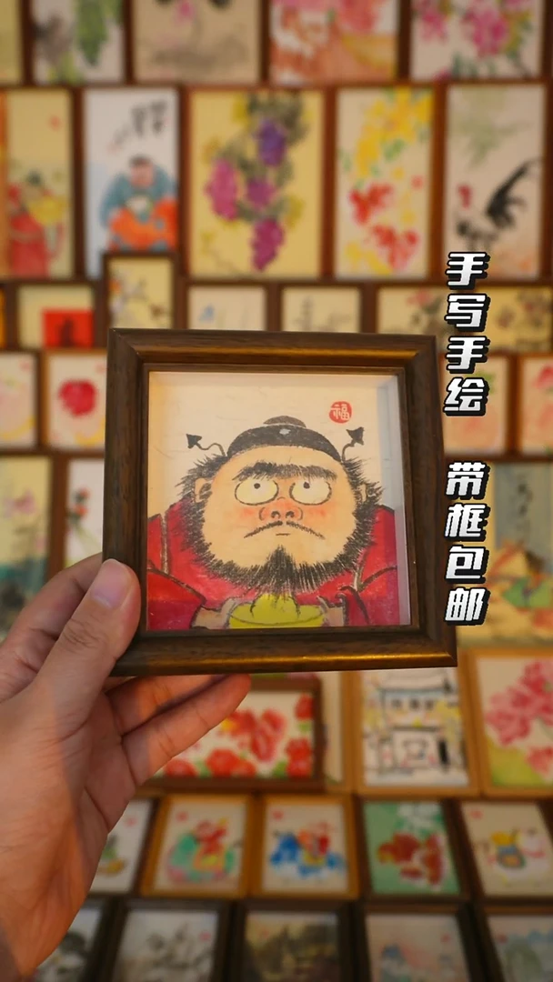 4寸深色玻璃框 钟馗暴富图