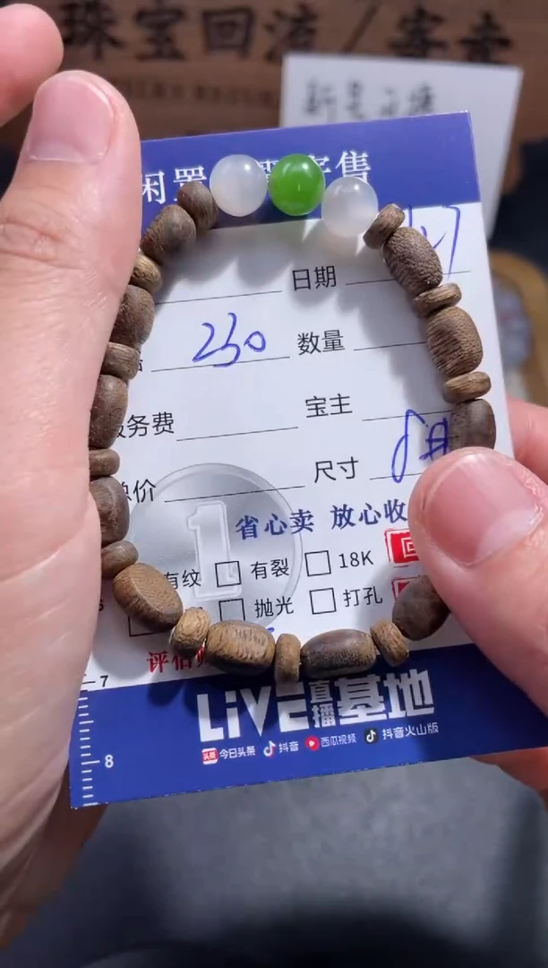 未镶嵌手链和田玉19