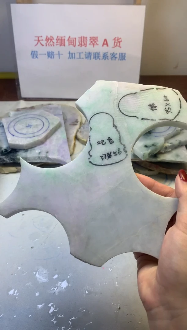 散珠翡翠翡翠玉石