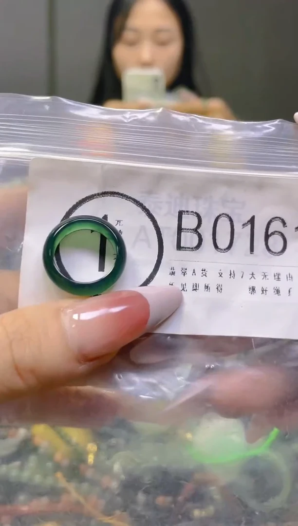 翡翠未镶嵌颈饰14.4MM/B/翡翠A货一图一物