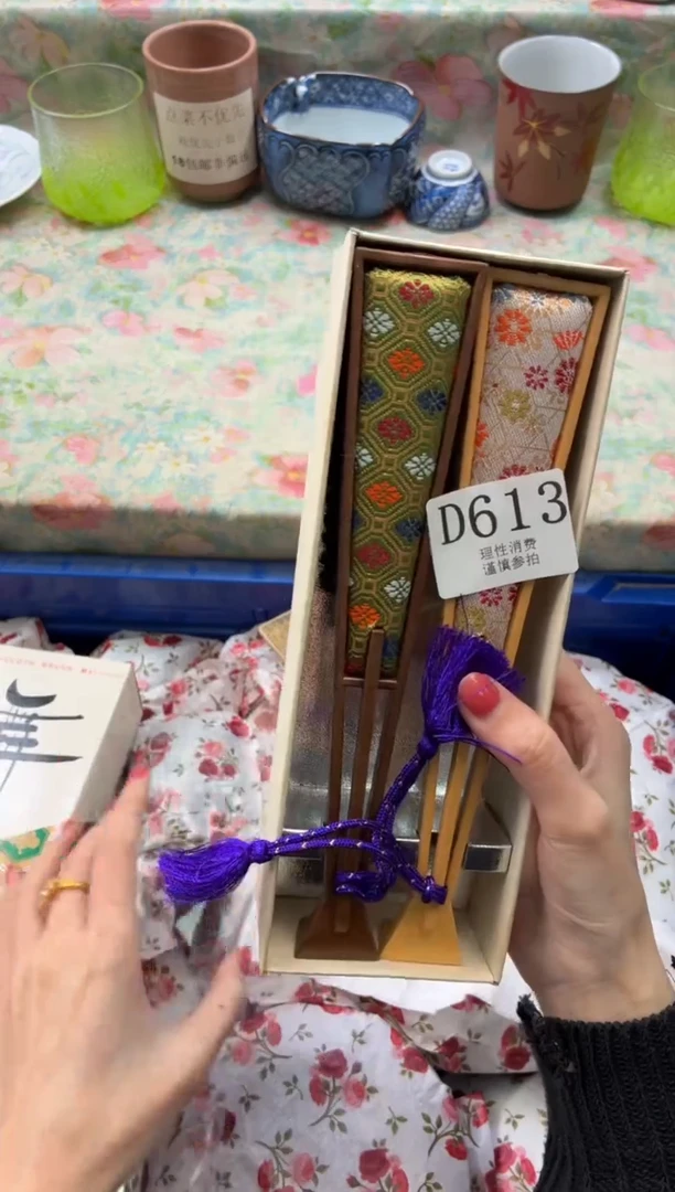 安****流       D613*