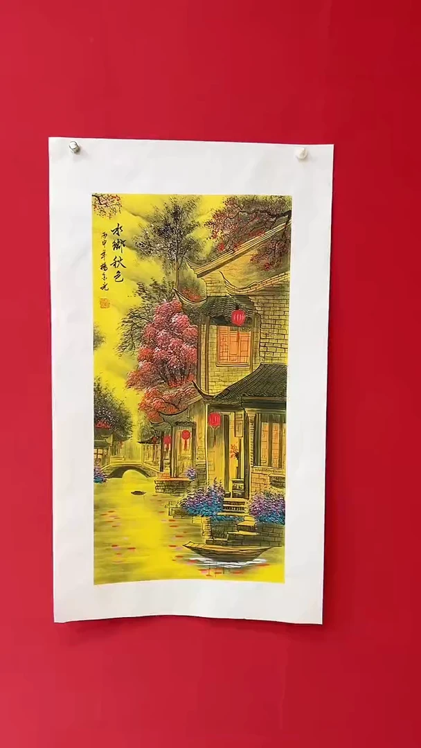 国画杨金光/山水/宣纸/国画