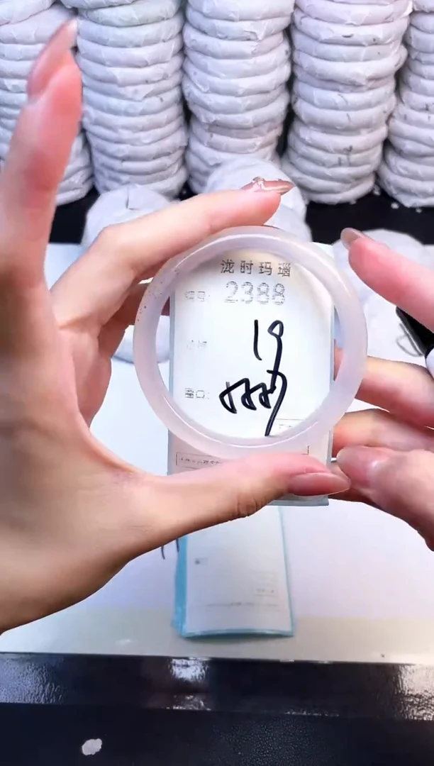 手镯玛瑙/玉髓未镶嵌2388