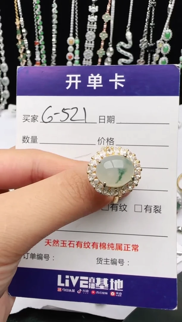 翡翠戒指银S925镶嵌2222